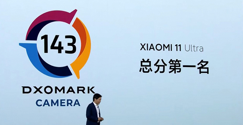 Представлен Xiaomi Mi 11 Ultra — лучший камерофон по версии DxOMark и первый смартфон, снимающий лучше профессиональной камеры