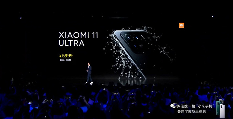 Представлен Xiaomi Mi 11 Ultra — лучший камерофон по версии DxOMark и первый смартфон, снимающий лучше профессиональной камеры