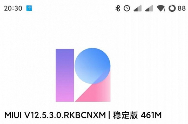 Xiaomi Mi 11 получил финальную версию MIUI 12.5 на две недели раньше обещанного срока