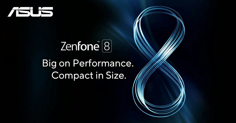 Самый компактный флагман на Snapdragon 888 представят 12 мая. Это будет Asus Zenfone 8 mini, а вместе с ним выйдут модели покрупнее