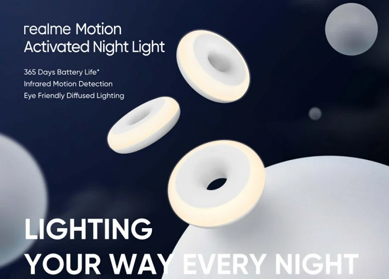 Представлен ночник с датчиком движения Realme Motion Activated Night Light