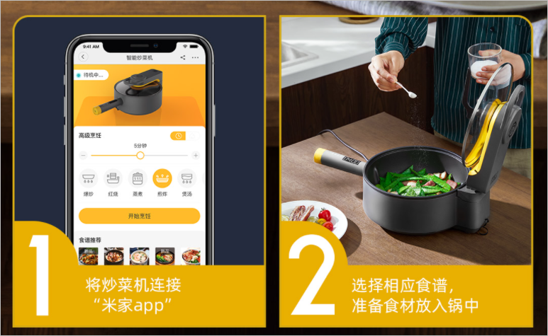 Xiaomi представила мультиварку-сковороду