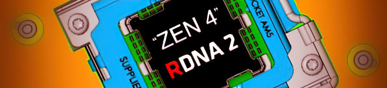 Будущие настольные процессоры Ryzen действительно получат встроенный GPU