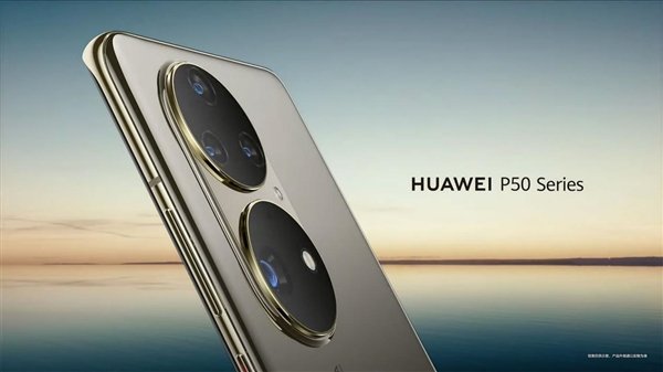 Наконец-то стало понятно, почему Huawei P50 и P50 Pro не поддерживают 5G. Но к выходу Mate 50 проблема будет решена