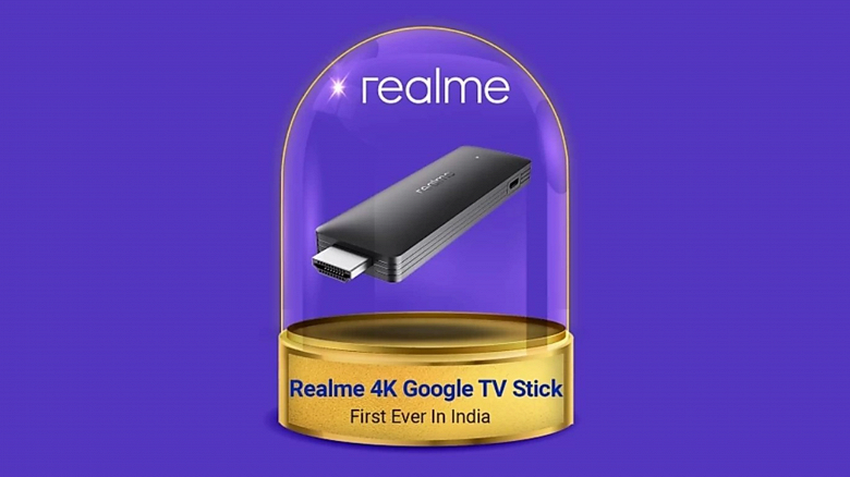 Первый ТВ-стик Realme значительно превосходит Xiaomi Mi TV Stick и Chromecast with Google TV: он имеет вдвое больше памяти