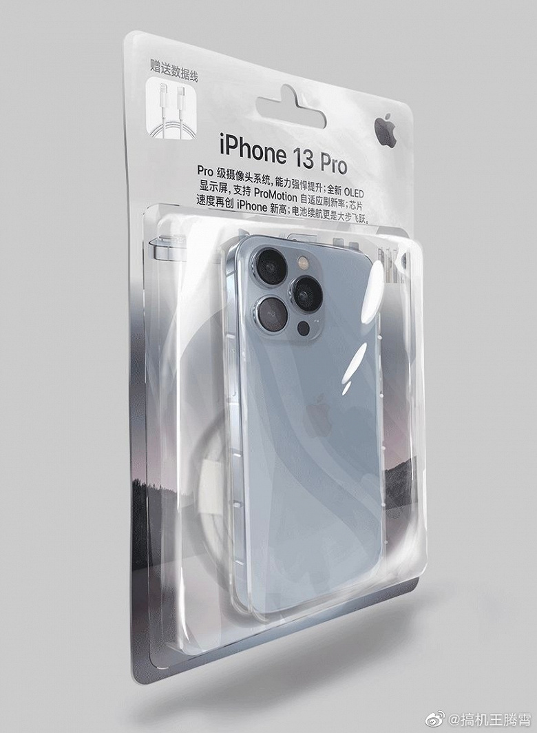 Коробка iPhone 13 осталась не только без зарядного устройства, но и без упаковочной плёнки. Apple предложили ещё более дешёвый вариант