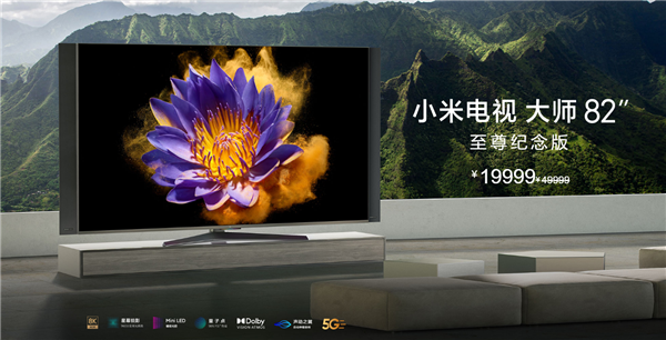 Xiaomi устроила аттракцион неслыханной щедрости. Компания снизила стоимость своего топового 8К-телевизора Mi TV Master 82 Extreme Commemorative Edition более чем в два раза