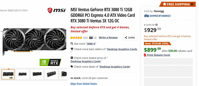 В США GeForce RTX 3080 Ti продают уже за 900 долларов