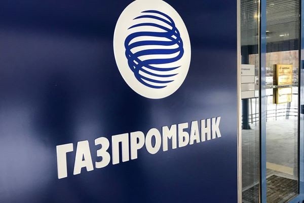 «Газпромбанк» с 15 июля повысит комиссии по SWIFT-переводам в валюте