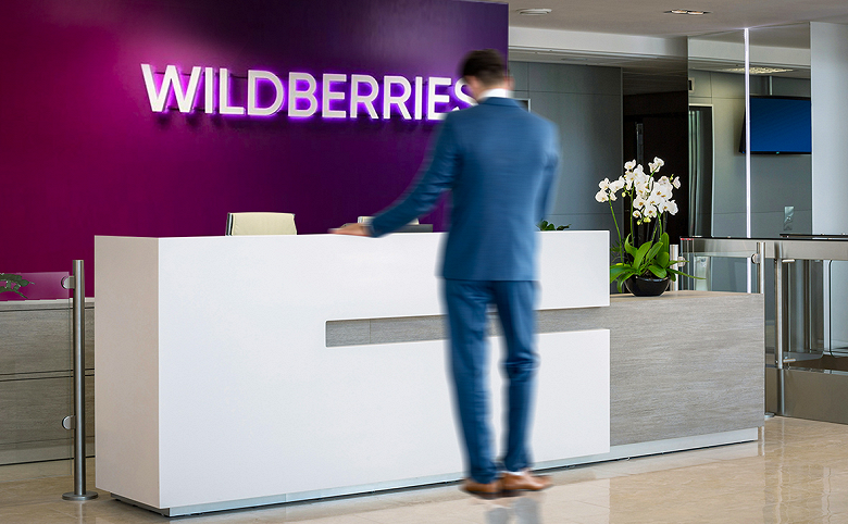 За сдерживание роста цен: Wildberries выплатит 300 млн рублей предпринимателям