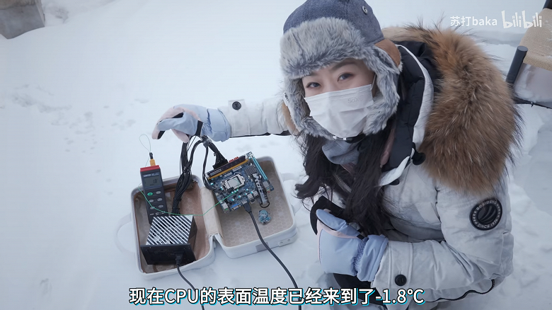 Что будет, если ПК с Core i9-13900K и GeForce RTX 4090 выставить на улицу в 50-градусный мороз. Китаянка из Мохэ провела такой эксперимент