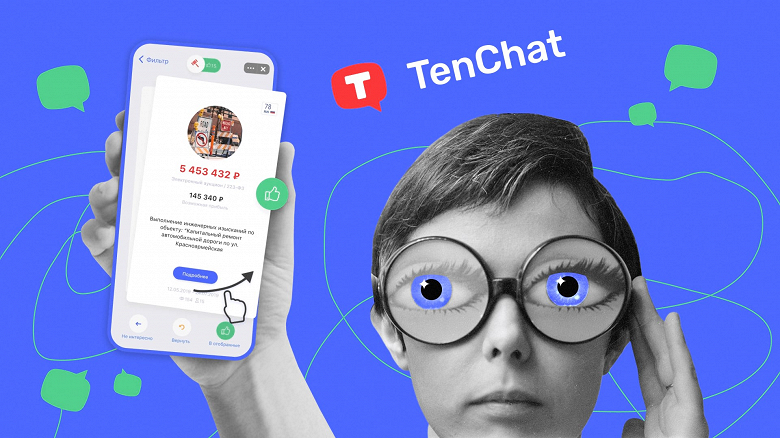 «Не нравится наша встроенная отечественная криптография», — российское приложение TenChat удалили из App Store
