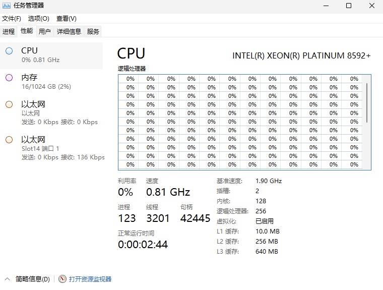 Пиковая мощность этого процессора Intel может достигать 922 Вт. В Сети засветился 64-ядерный Xeon Platinum 8592+