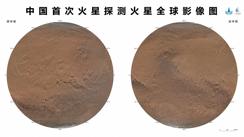 В Китае создали свою первую полную карту Марса