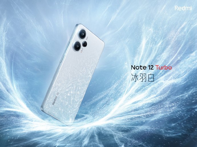 Новейший Redmi Note 12 Turbo – самый мощный смартфон в свойе категории. В AnTuTu опуликовали мартовский рейтинг субфлагманов
