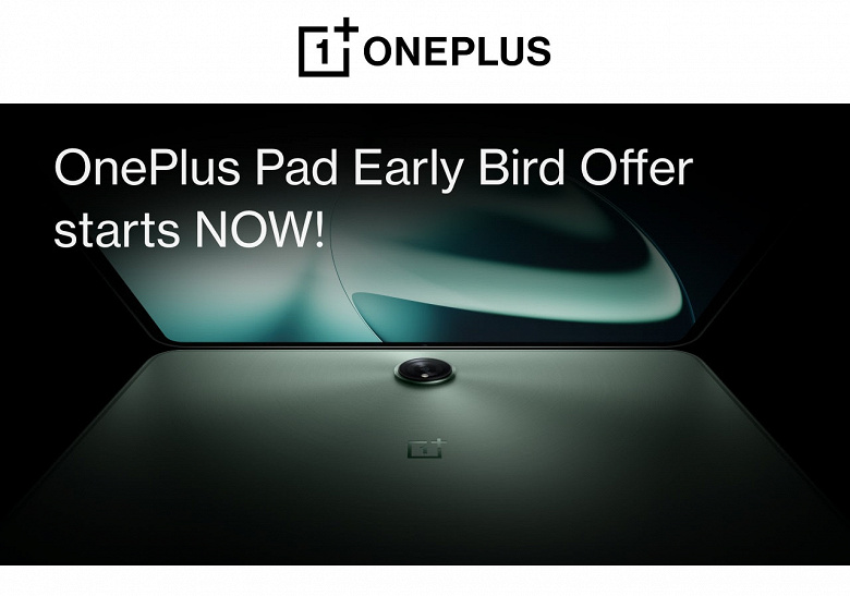 OnePlus начала принимать заказы на флагманский OnePlus Pad в Европе