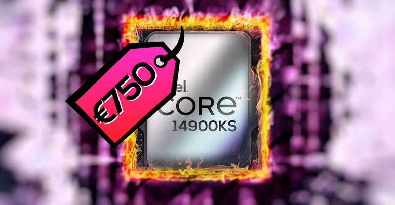Это первый в мире процессор с частотой 6,2 ГГц из коробки. Intel Core i9-14900KS уже засветился в онлайн-магазине во Франции