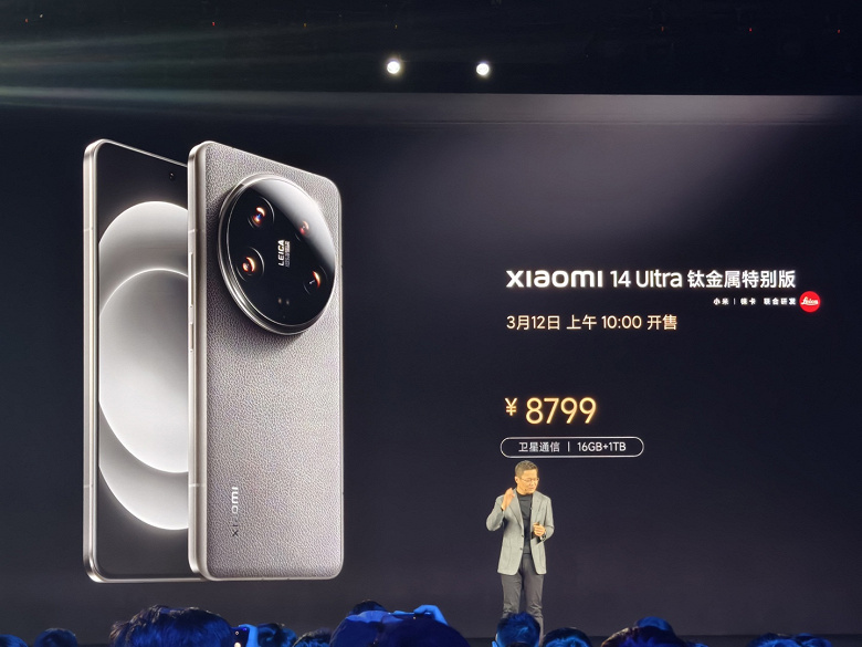 Xiaomi вышла на один уровень с Apple и Samsung. Представлен Xiaomi 14 Ultra Titanium Special Edition с титановой рамкой