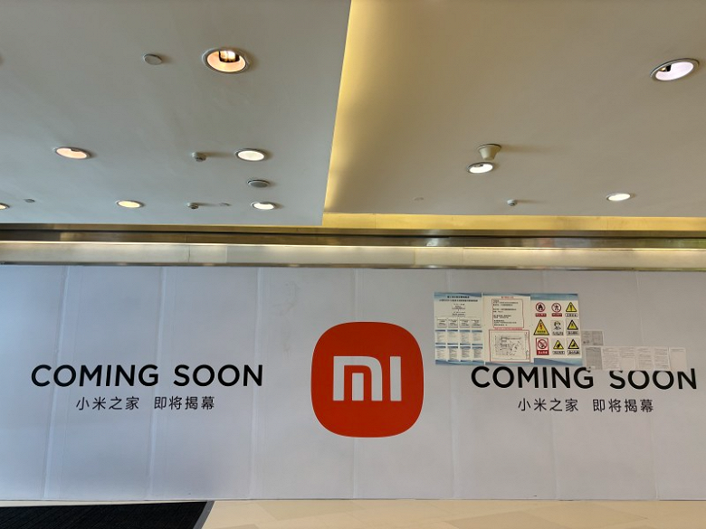 Продажи Xiaomi SU7 начнутся в марте, возможно 28 числа