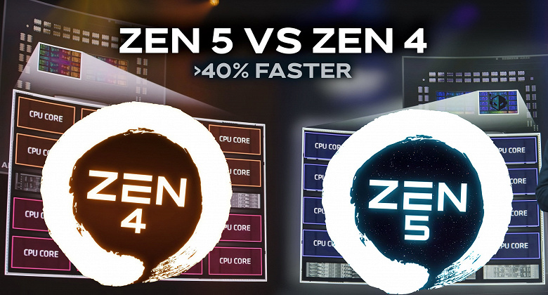 AMD совершит очередной «квантовый скачок»? Производительность ядра Zen 5 может быть более чем на 40% выше, чем у Zen 4