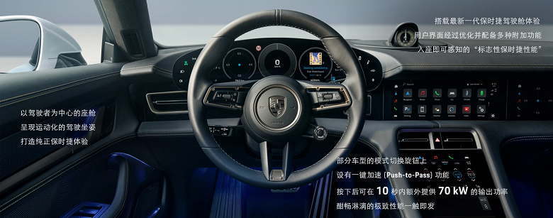 Новейшие Porsche Taycan, включая самый мощный серийный Porsche в истории (Taycan Turbo GT), поступают в продажу в Китае