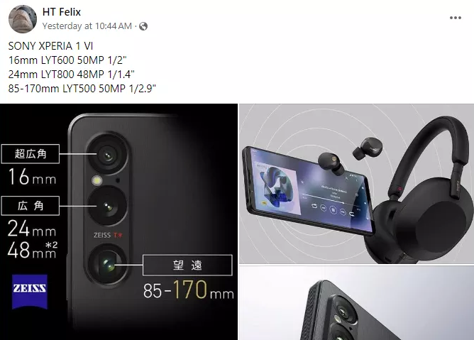 Камера Sony Xperia 1 VI рассекречена перед анонсом: те же датчики, что и у субфлагмана Xperia 10 VI, но для других целей