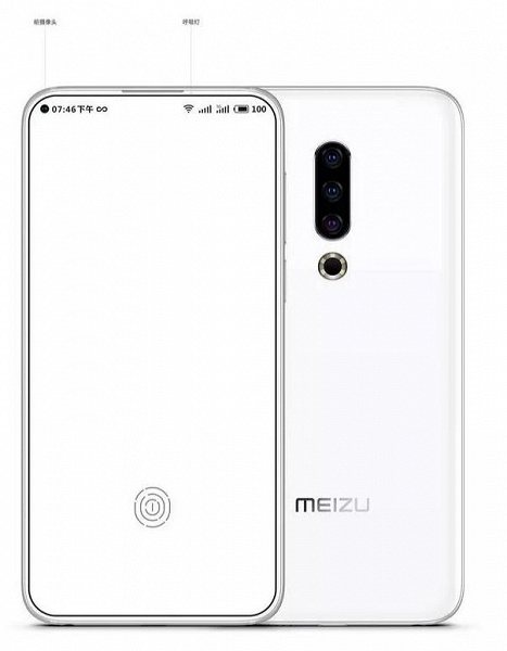 Опубликован рендер флагманского смартфона Meizu 16S: тройная основная камера и, возможно, «дырявый» экран
