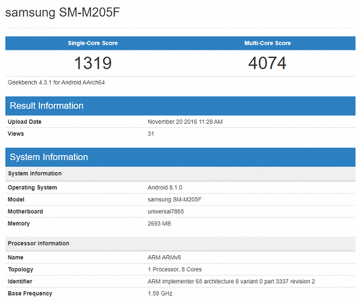 Смартфон Samsung Galaxy M2 оснащен SoC Exynos 7885 