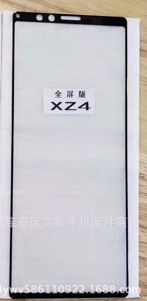 Первое живое фото фронтальной панели Sony Xperia XZ4, экран которого имеет соотношение сторон 21:9