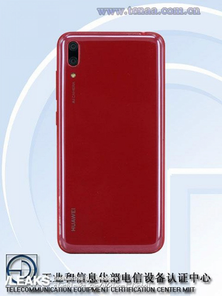 Опубликованы уточненные характеристики и изображения смартфона Huawei Enjoy 9