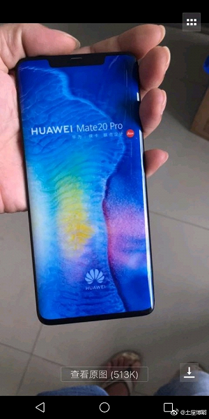 Фото Huawei Mate 20 Pro демонстрирует скругленные края и вырез дисплея 
