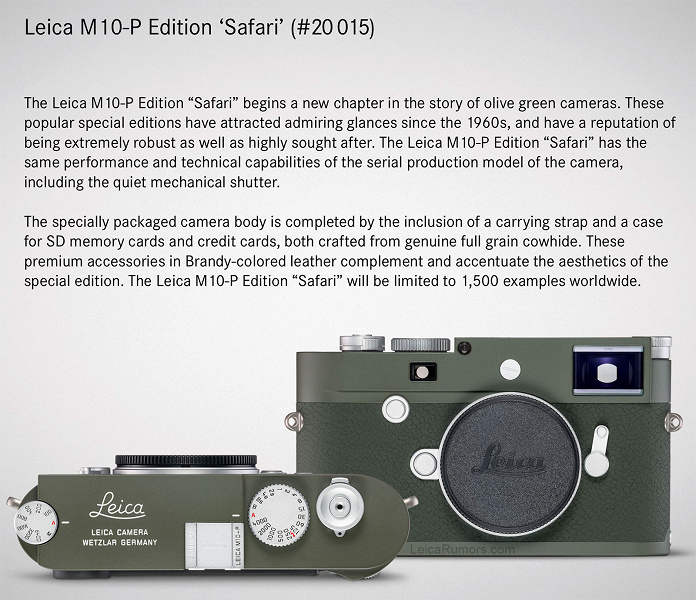 Камера Leica M10-P Safari и подходящий по оформлению объектив будут продаваться отдельно
