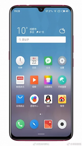 Скорый выход Meizu Note 9 подтвержден
