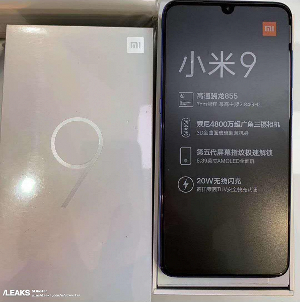 Xiaomi Mi 9 поддерживает 20-ваттную зарядку. Новые фото и видео