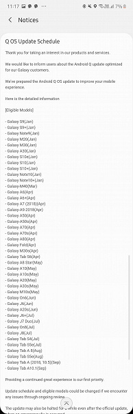 Samsung разочарует пользователей Galaxy S8 и Galaxy Note8