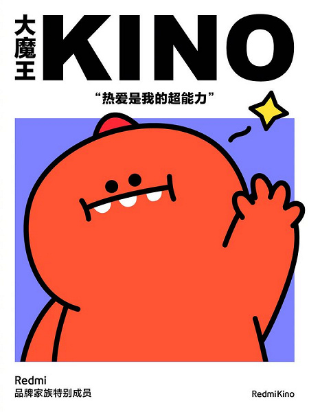 Завтра вице-президент Xiaomi рассекретит Redmi K30