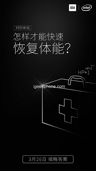 Еще быстрее. Xiaomi обещает ускоренную зарядку в новом ноутбуке