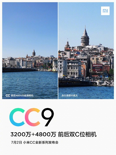 Xiaomi CC9 получил 48-мегапиксельную камеру Sony