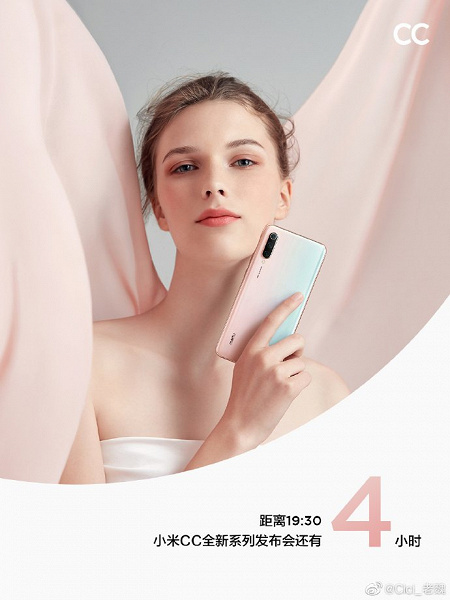 Смартфон, как дамская сумочка. Дизайнеры Xiaomi предлагают новый способ похвастать телефоном
