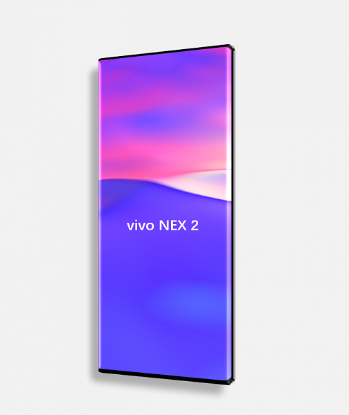 Full-Display 2.0. Так будет выглядеть Vivo NEX 2