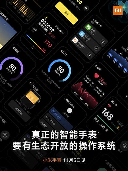 Умные часы Xiaomi Watch поддерживают установку различных приложений, но есть нюанс