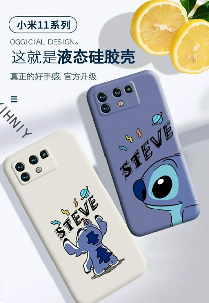 Xiaomi Mi 11 Pro выйдет после 12 февраля