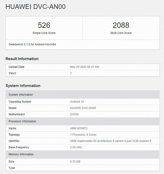 В Сети засветился первый смартфон Huawei на платформе MediaTek Dimensity 800