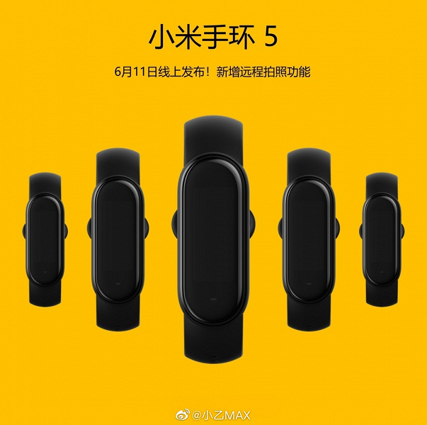 Xiaomi Mi Band 5 позволит управлять камерой смартфона. Опубликовано большое качественное изображение браслета