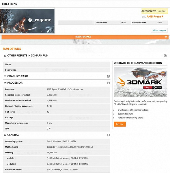 12-ядерный AMD Ryzen 9 3900XT засветился в 3DMark