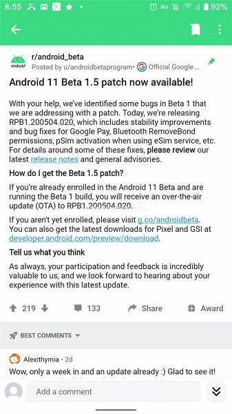 Android 11 Beta 1.5 вышла через неделю после Android 11 Beta 1. Что нового?