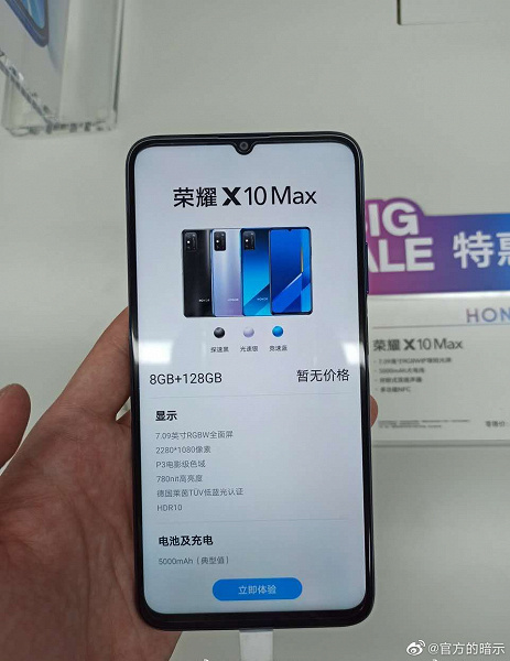 Первое фото огромного 7-дюймового Honor X10 Max в руках пользователя