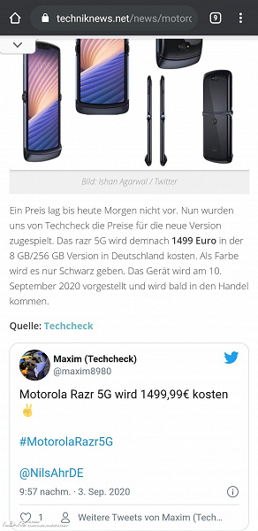 Нелегкий выбор. Motorola Razr 5G будет стоить как Samsung Galaxy Z Fold 5G