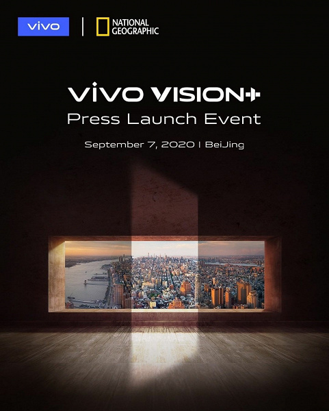 Vivo уже сегодня покажет уникальную технологию камеры или смартфон Vivo Vision+