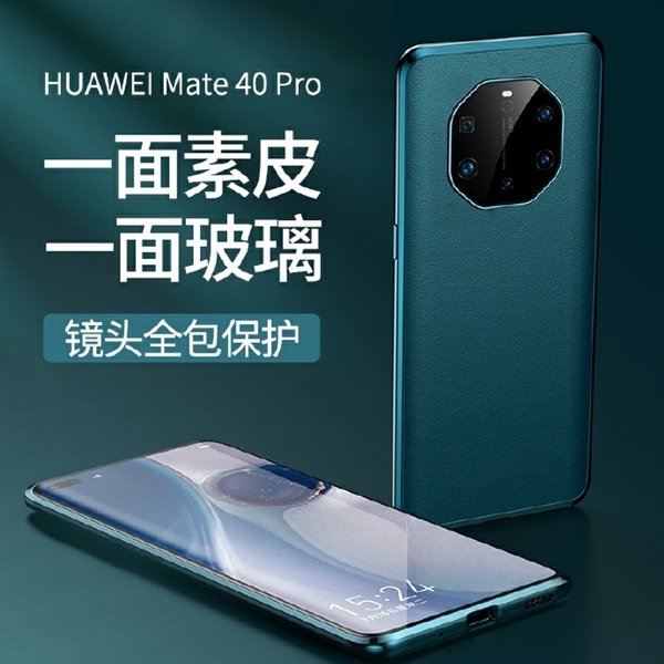 Пентакамера в огромном модуле и тройная фронтальная камера. Huawei Mate 40 и Mate 40 Pro позируют на качественных рендерах